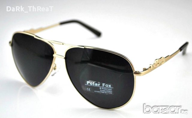 Слънчеви очила Aviator