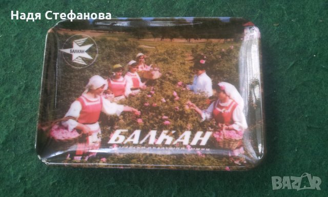 Пепелник Балкан с реклама на българска роза