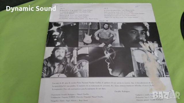  Osvaldo Rodriguez Y Los 5U4 ‎– Motivaciones- латино музика, грамофонна плоча, снимка 3 - Грамофонни плочи - 26115216