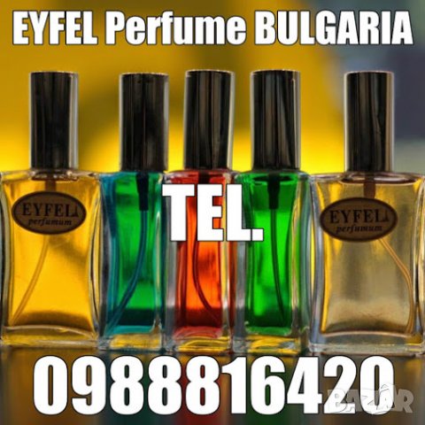 EYFEL PERFUME® ORIGINAL ДАМСКИ с код: K цена: 9,ОО лв. за 5О ml. АЙФЕЛ ПАРФЮМ® ОРИГИНАЛ, снимка 5 - Дамски парфюми - 11156472