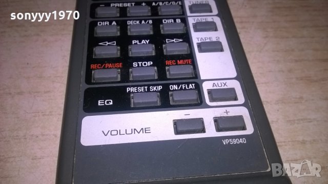 поръчано-yamaha-audio remote-внос швеция, снимка 5 - Други - 25253235