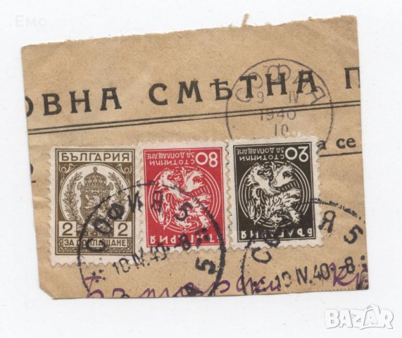 продавам пощенски марки от 1879г, снимка 8 - Филателия - 10472361