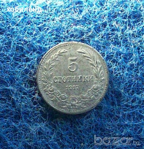 5 стотинки 1917-нециркулирала, снимка 2 - Нумизматика и бонистика - 20484279