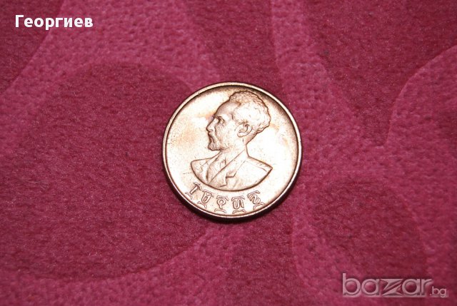 10 цента Етиопия 1936