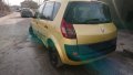 Рено Сценик 2 1.5 dci 82к.с. /Renault Scenic 2 1.5 dci 82к.с. на части, снимка 5