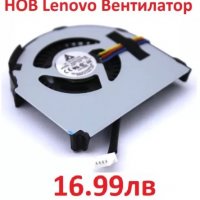 НОВ Вентилатор за Lenovo Thinkpad 04W6922 04W1774 04W6923 04W3729 0W6922 UDQFVEH24FFD UDQFWPH51FFD, снимка 8 - Части за лаптопи - 25049804
