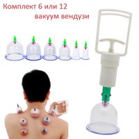 1104 Вендузи за антицелолитен масаж и вакуумна терапия, снимка 3 - Масажори - 24814840