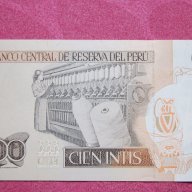 100 интис Перу 1987, снимка 1 - Нумизматика и бонистика - 18475947