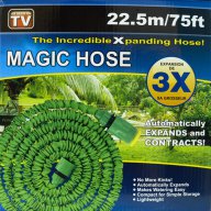 Разтегателен маркуч Magic hose 22,50 метра, снимка 1 - Градинска техника - 18002554