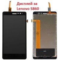 Нов Дисплей+тъч панел за  Lenovo S860 LCD Touch Screen Digitizer Display, снимка 2 - Lenovo - 22459168