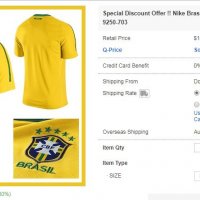 Nike Brasil CBG Official Home Mens Soccer Jersey, снимка 2 - Тениски - 13687667