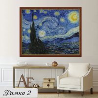 Картина Звездна нощ- Винсент ван Гог, репродукция, канава, класическа рамкирана картина№ 232, снимка 5 - Картини - 22322709