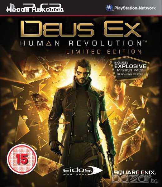 DEUS EX Human Revolution - PS3 оригинална игра, снимка 1