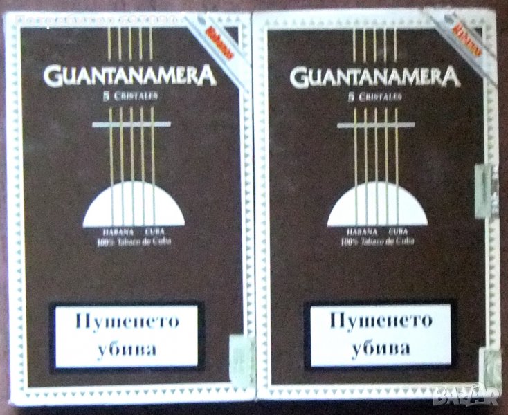 2 бр.кутий от пури със стъклени контейнери, снимка 1