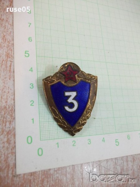 Значка съветска военен нагръден знак - 1, снимка 1