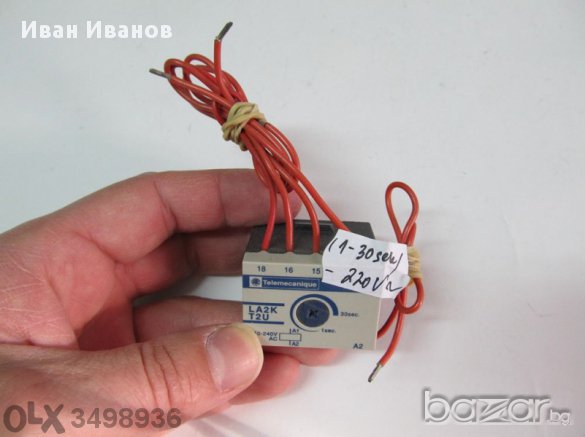 Френско Реле за време, контактор, 1секунда, 30 секунди, LA2KT2U, Telemahanique , снимка 1
