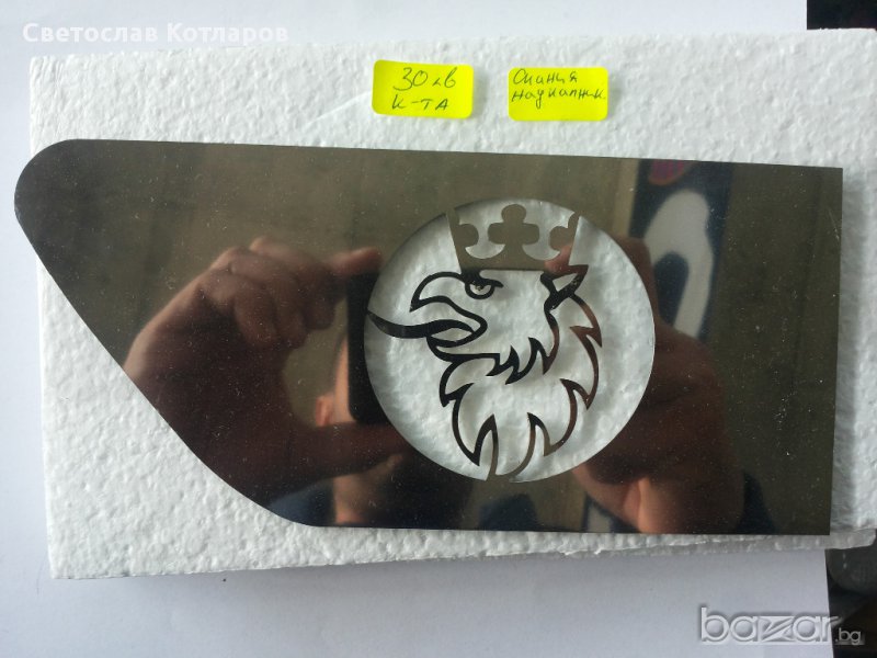 декорация никел над калник скания, снимка 1