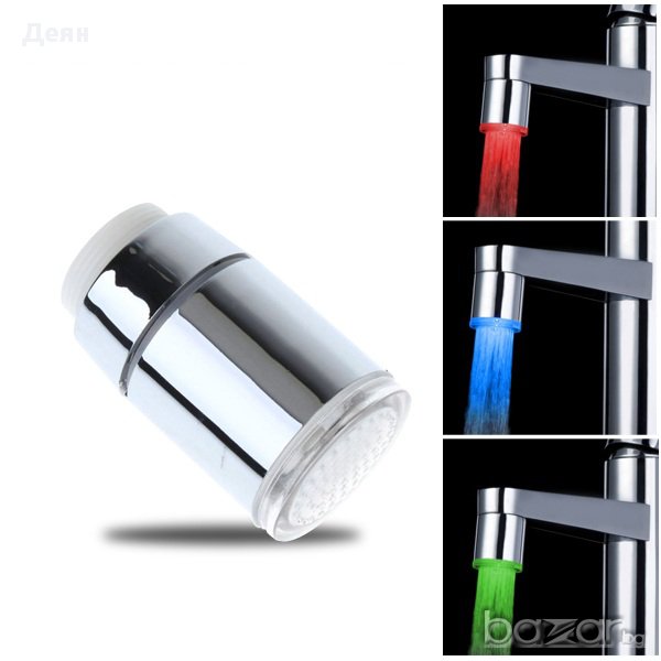 0326 LED- Светещ накрайник за чешма, снимка 1