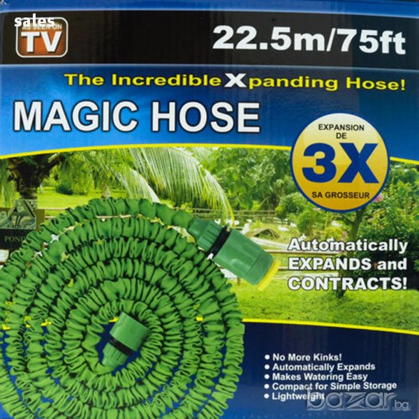 Разтегателен маркуч Magic hose 22,50 метра, снимка 1