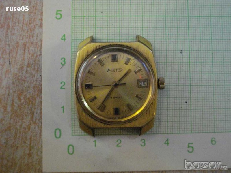 Часовник "Wostok" с датник мъжки съветски работещ - 1, снимка 1