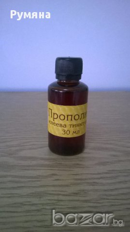прополис /клеева тинктура 30%/, снимка 2 - Домашни продукти - 15811124