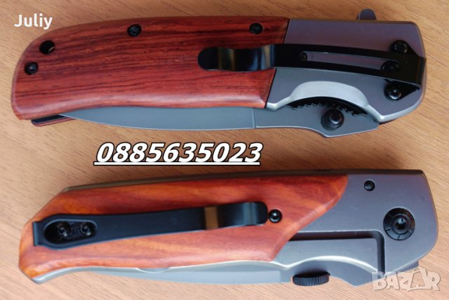 Сгъваем нож BROWNING DA86/ NF5703/ DA30 / DA50, снимка 5 - Ножове - 17341097