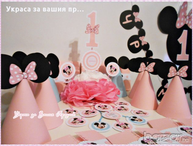 Украса и аксесоари с Мини Маус за първи рожден ден, снимка 6 - Други - 17286857