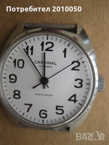   Кардинал-1990г