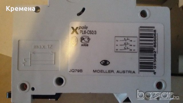 предпазители и дефектнотокови защити, снимка 4 - Ключове, контакти, щепсели - 19705050