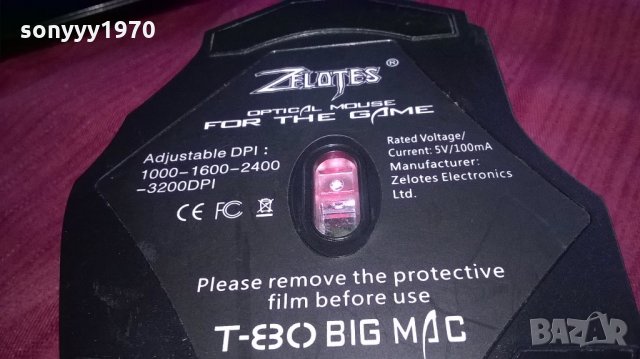 zelotec optical mouse-внос швеицария, снимка 10 - Клавиатури и мишки - 21825847