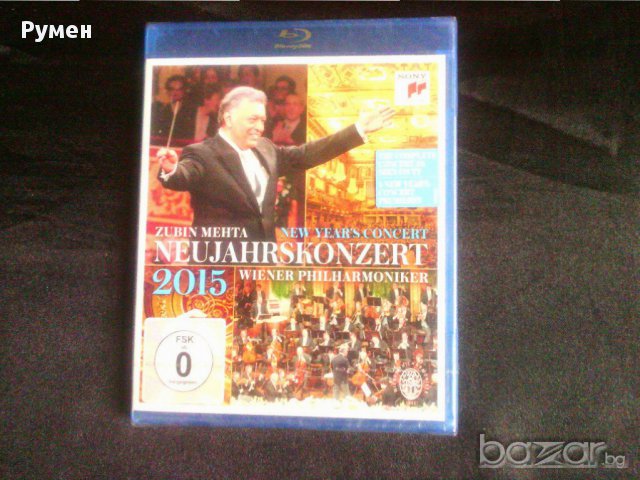 Новогодишни концерти на Виенските Филхармоници, снимка 5 - CD дискове - 16012385