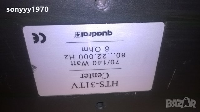 ПОРЪЧАН-quadral hts-31tv center 70/140w/8ohm-внос швеция, снимка 14 - Ресийвъри, усилватели, смесителни пултове - 25382040