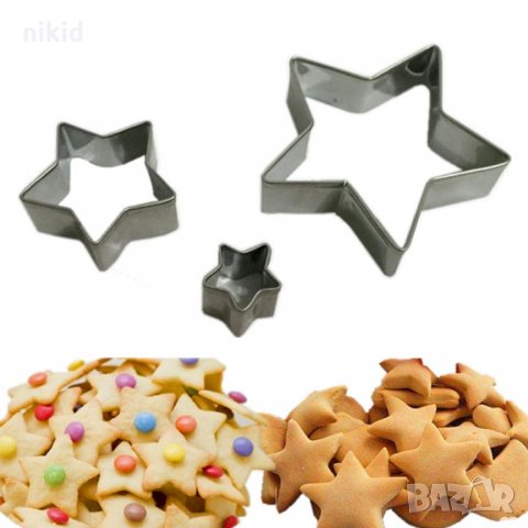 3 бр  звезда звезди метални резци форми за бисквитки фондан тесто украса декорация форма резец