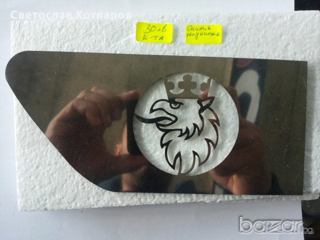 декорация никел над калник скания