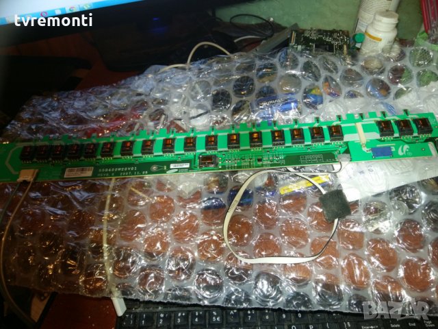 Inverter SSB400W20V01