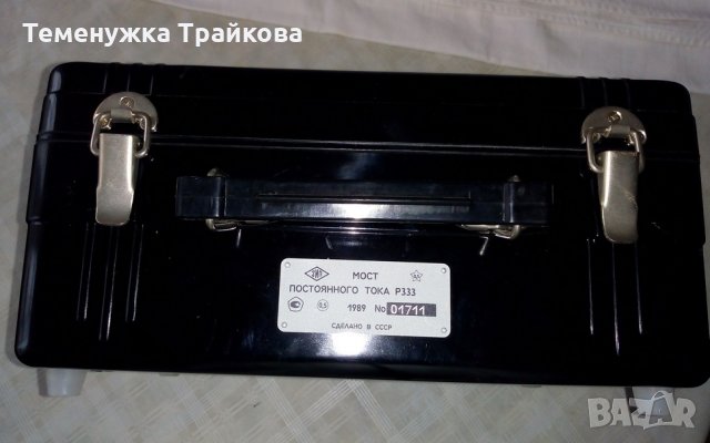 Продавам Р333 - постоянно токов мост, снимка 2 - Друга електроника - 24499338