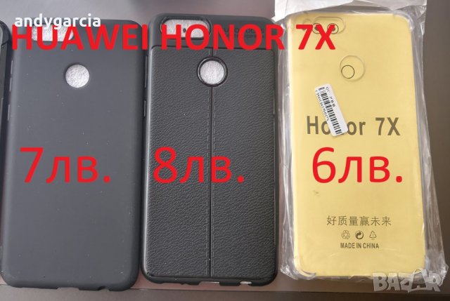 Galaxy S3/5/Honor 7X разпродажба на силиконови кейсове цветни, снимка 3 - Калъфи, кейсове - 9067324