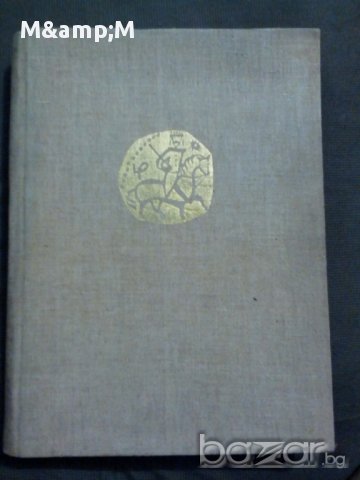 Николай Шмиргела: Скулптурата по нашите земи , снимка 1