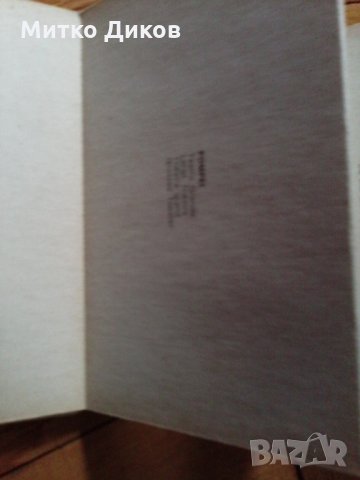 Картички Рома -Капри -Помпей стари комплект, снимка 12 - Колекции - 23021437