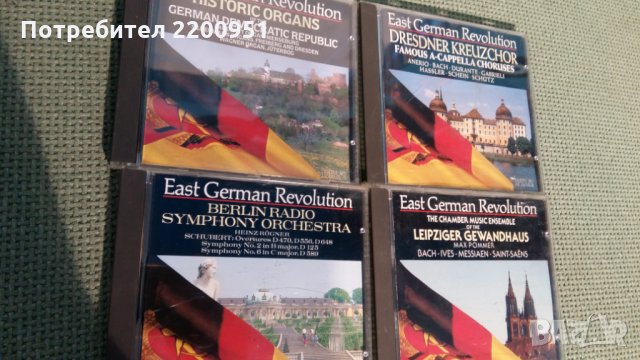 EAST GERMAN REVOLUTION, снимка 1 - CD дискове - 24502185