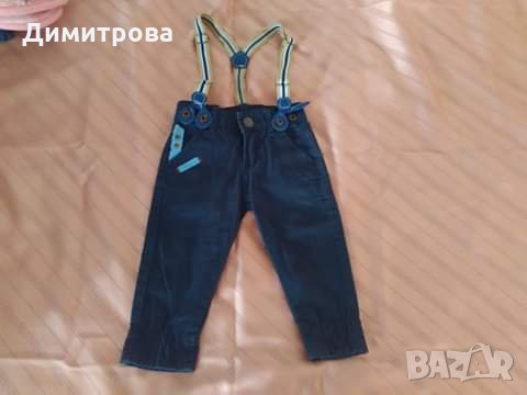 дънки,панталони,джинси