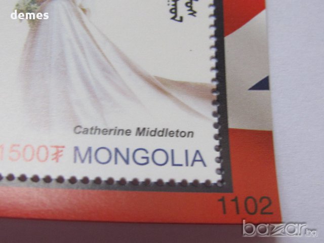 Блок марки Сватба на Принц Уилям и Кейт Мидълтън, Монголия, нова, минт, снимка 8 - Филателия - 17860622