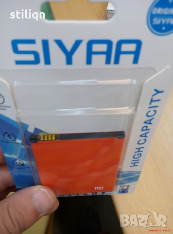 батерия за телефон htl m1