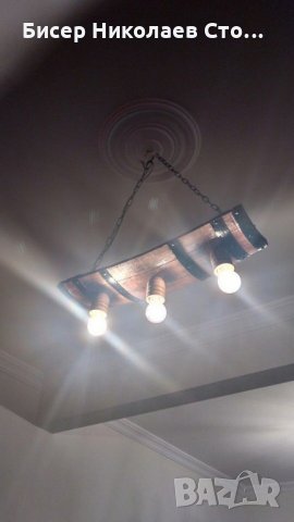 Етно полилеи от автентични бъчви с ръчно изработени дървени чашки!, снимка 12 - Полилеи - 15442480