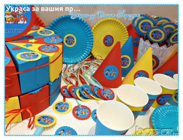 Украса и аксесоари с Пес Патрул /Paw patrol за детски рожден ден, снимка 16 - Други - 20034076