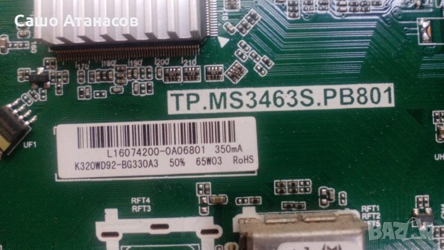 Philips 32PHT4001/12  със счупена матрица ,TP.MS3463S.PB801 ,32HD Dual Gate_X-X0.0 ,K320WD92, снимка 6 - Части и Платки - 22109523