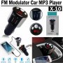 FM трансмитер, 2 x USB, Bluetooth, Hands Free, CAR MP3 player X10
