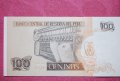 100 интис Перу 1987