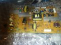 Power Supply Aps-315 1-886-049-23