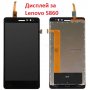 Нов Дисплей+тъч панел за  Lenovo S860 LCD Touch Screen Digitizer Display, снимка 2